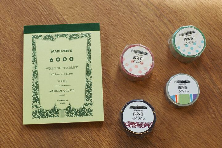 100年の時を超えて楽しむ名建築さんぽ♪ 自然豊かな「荻外荘公園」で昭和レトロな邸宅と杉並区のおいしいものを