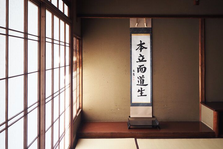 100年の時を超えて楽しむ名建築さんぽ♪ 自然豊かな「荻外荘公園」で昭和レトロな邸宅と杉並区のおいしいものを