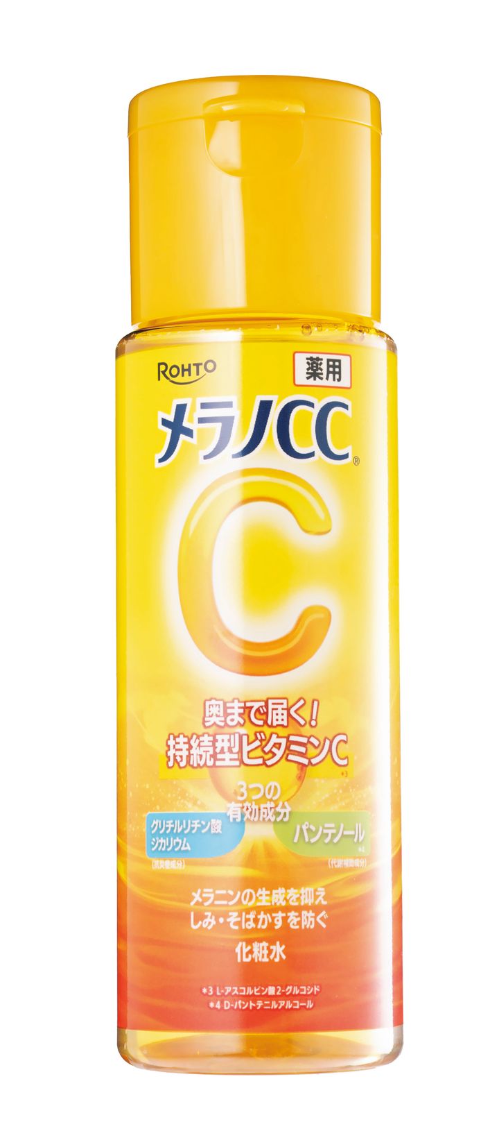 メラノCC