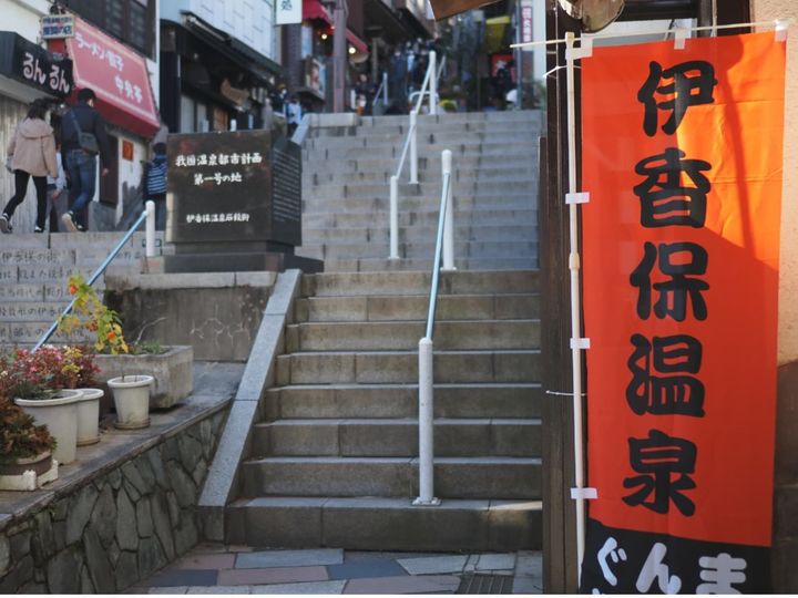 All About ニュース編集部が全国250人を対象に実施した「東京から日帰りで行きたい温泉に関するアンケート」の調査結果から、「日帰りで行きたい群馬県（草津・四万・伊香保・水上エリア）の温泉地」ランキングを発表！ 2位「伊香保温泉」を抑えた1位は？