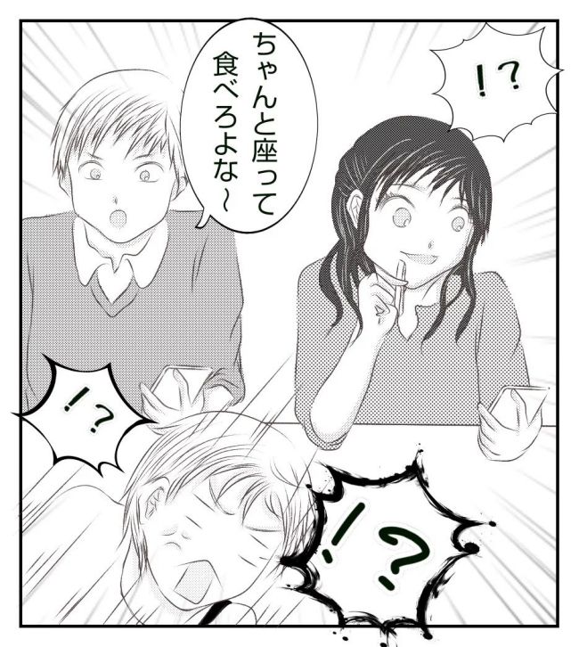 新築の家をママ友の子ども達に傷つけられた話 3