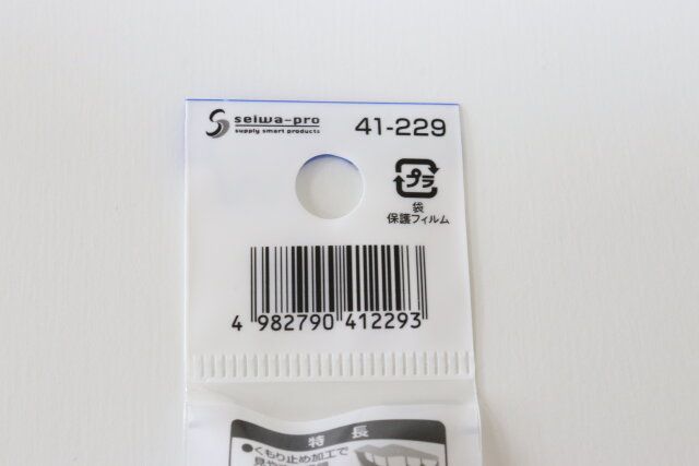 セリア くもり難い！歯の裏チェック口腔内ミラー パッケージ JANコード