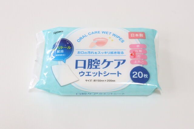 セリア 口腔ケアシート パッケージ