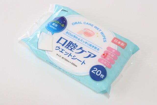 セリア 口腔ケアシート