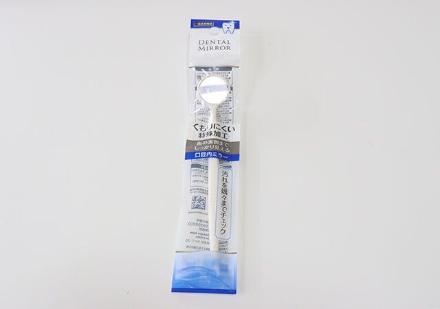 セリア くもり難い！歯の裏チェック口腔内ミラー パッケージ