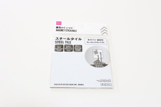 ダイソーの磁石がくっつくスチールタイル ホワイトのパッケージ