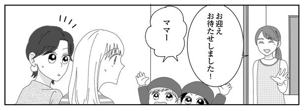 5話P10-2 漫画＝CHIHIRO