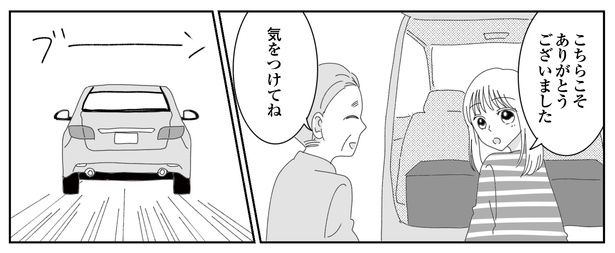 5話P2-2 漫画＝CHIHIRO