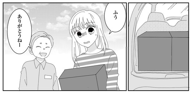 5話P2-1 漫画＝CHIHIRO