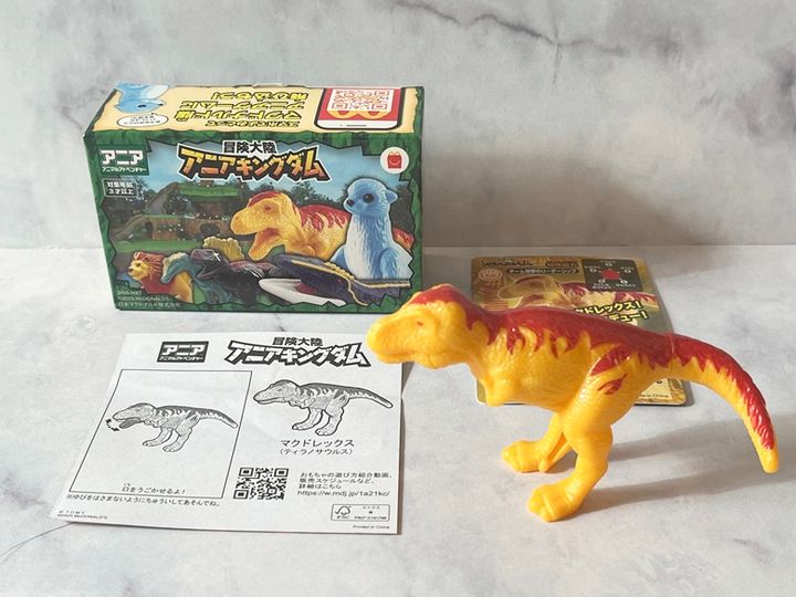 【ハッピーセット】アニア