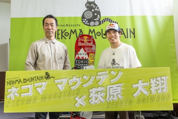 世界へ羽ばたく次世代アスリートをホームゲレンデからサポート