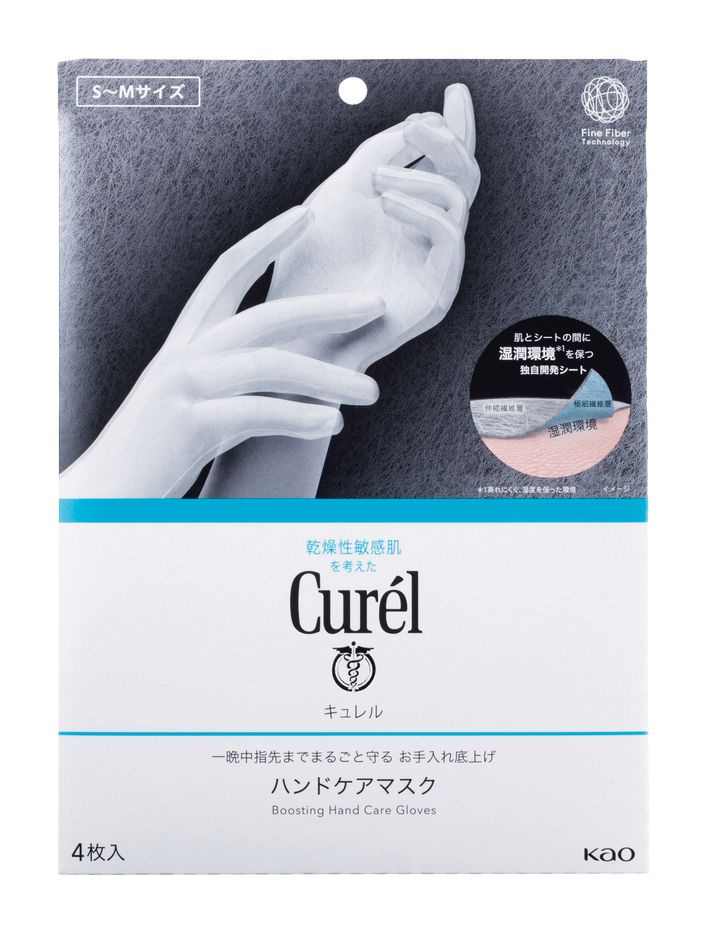 キュレルハンドケアマスク