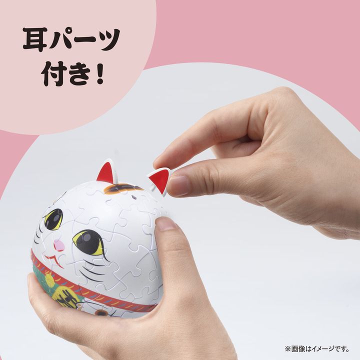 「耳パーツ」も付属