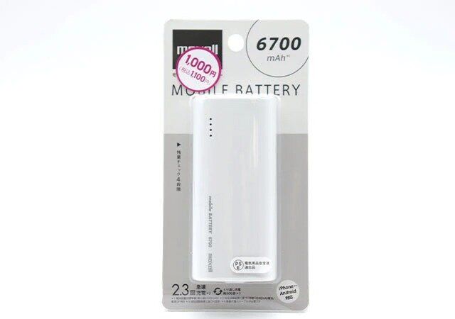 ダイソー モバイル充電バッテリー パッケージ