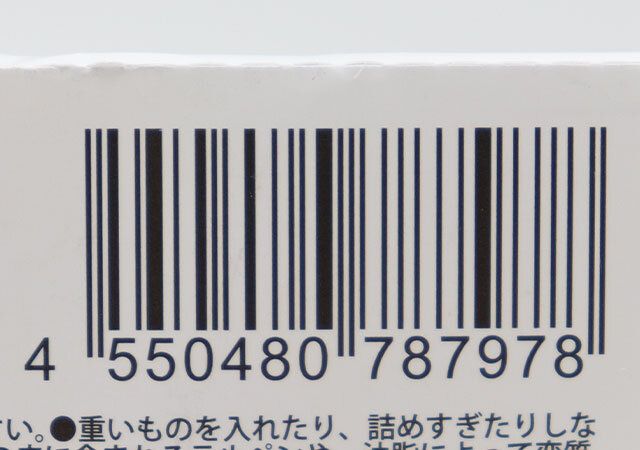 ダイソー アメニティーラック（クリア） パッケージ JANコード