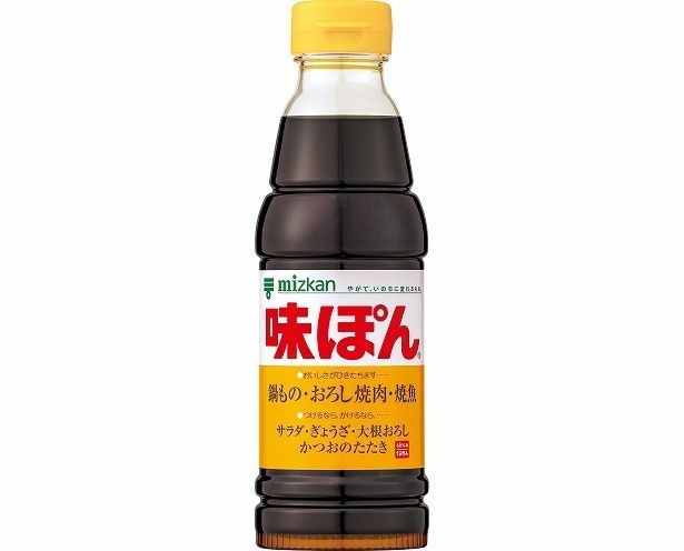 60年以上愛され続ける「ミツカン 味ぽん」