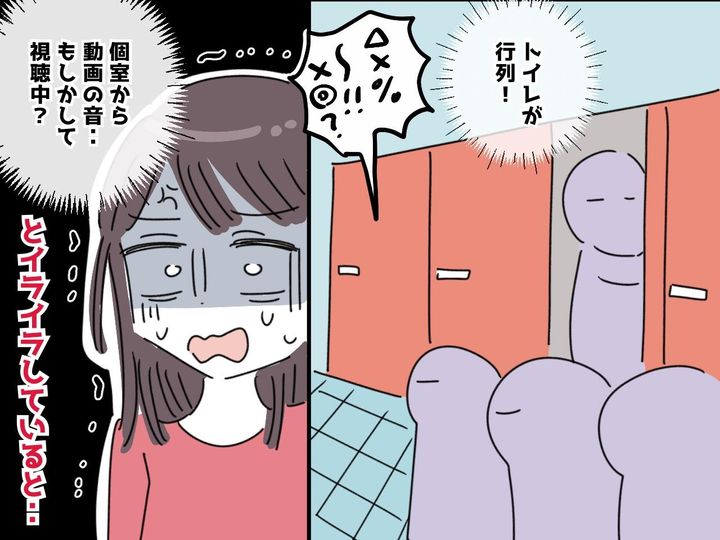 画像: フードコートの行列トイレで【動画鑑賞して占拠する女性】にイラッ → 子どもの一言で、事態が急展開！