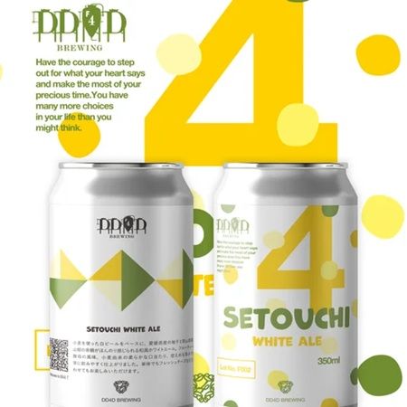 【愛媛県・岡山県】新作ホワイトエール「Setouchi White Ale」12月より発売。柚子と山椒でフルーティー！