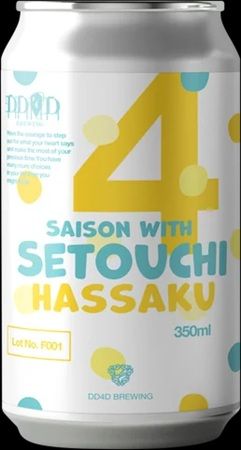 【愛媛県・岡山県】新作ホワイトエール「Setouchi White Ale」12月より発売。柚子と山椒でフルーティー！