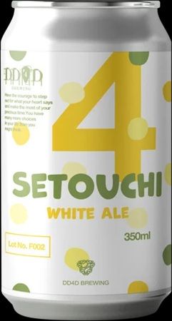 【愛媛県・岡山県】新作ホワイトエール「Setouchi White Ale」12月より発売。柚子と山椒でフルーティー！