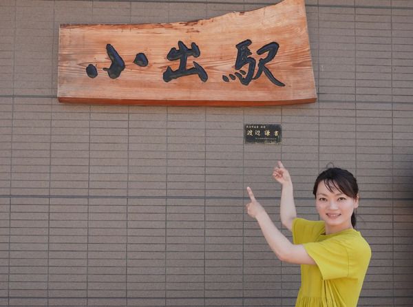 【新潟県魚沼市】シャッター商店街に、ママ達の『こんな場所があったらなぁ』を叶える複合交流拠点OPEN