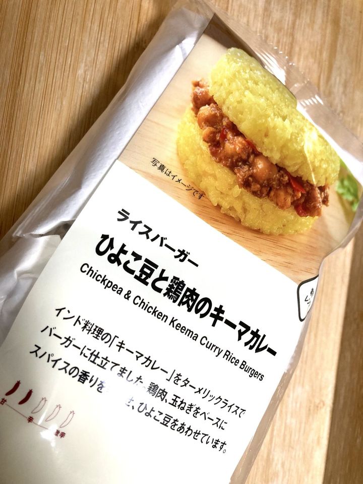 「超オススメ」「クセになる」【無印良品】SNSで話題の新商品が最高だった！