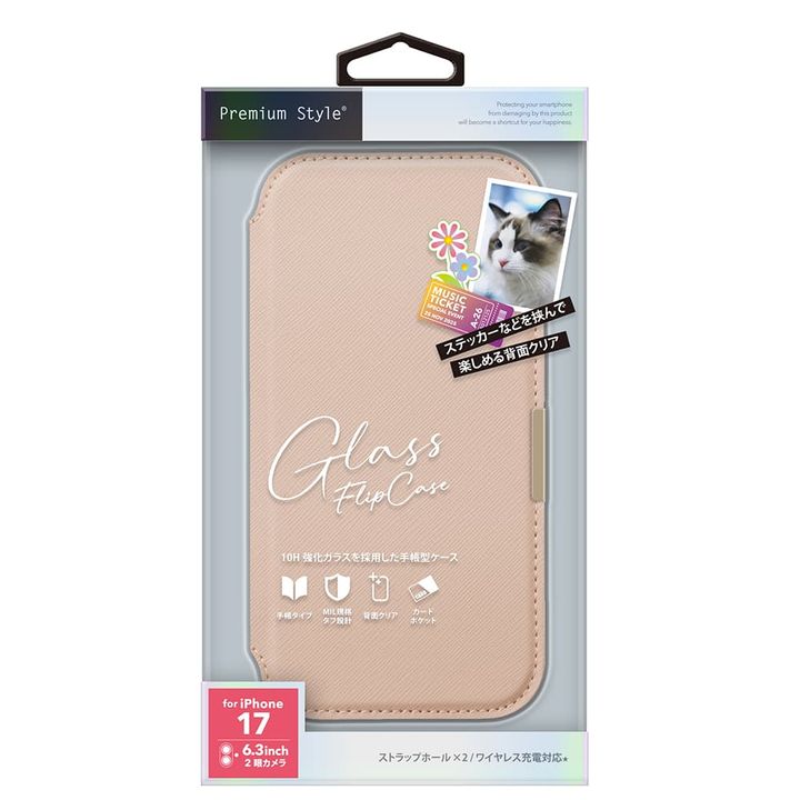 ピンク パッケージ