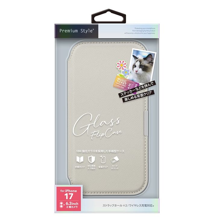iPhone 17用 ガラスフリップケース [サフィアーノ調/グレー] パッケージ