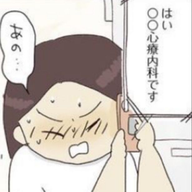 「ただのぽんこつ母さんだと思っていたらADHDグレーでした。」 画像提供：「ただのぽんこつ母さんだと思っていたらADHDグレーでした。」(C)はなゆい／オーバーラップ