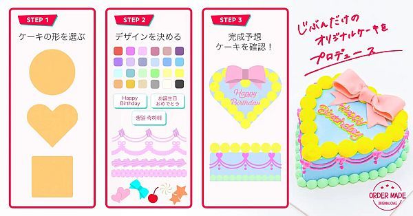 雪、リボン、ヒイラギ…冬モチーフの「Cake with」クリスマスケーキ予約開始