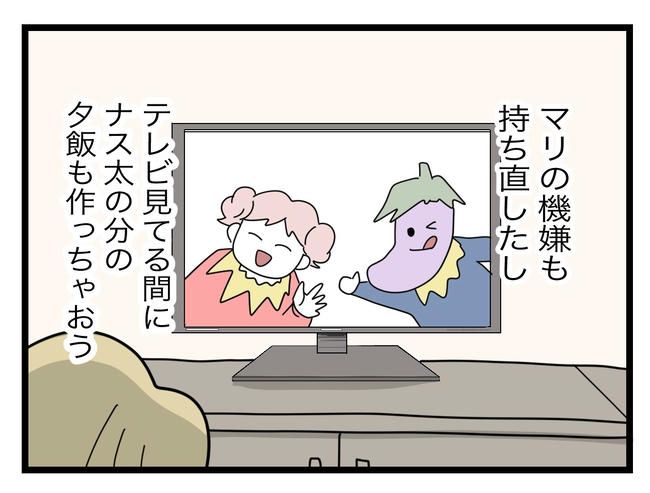 1から10まで説明させんなよ／ツムママ