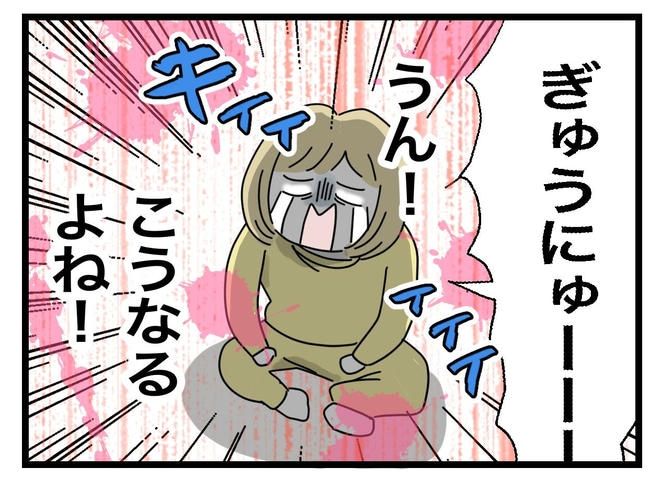 1から10まで説明させんなよ／ツムママ
