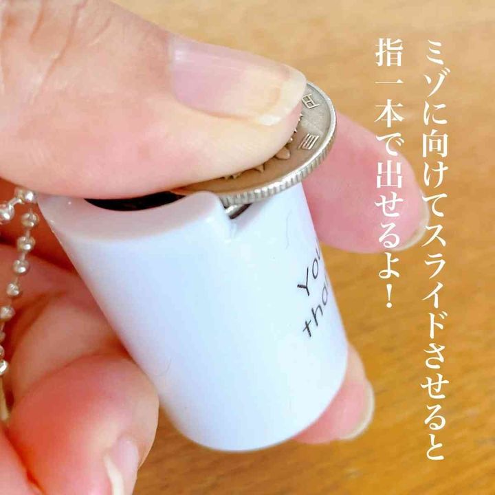 キャンドゥ┃100円専用のコインケース