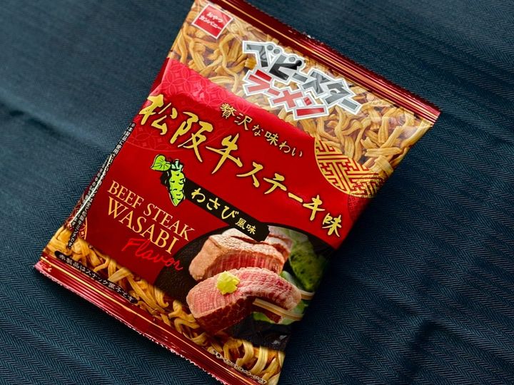 ツンとした辛さにヤミツキ！大人向けベビースターがファミマ先行発売
