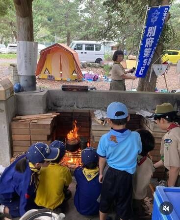 【大分県別府市】幼稚園生と小学1・2年生向け「ボーイスカウト体験会」開催！飯ごう体験＆凧作りに挑戦