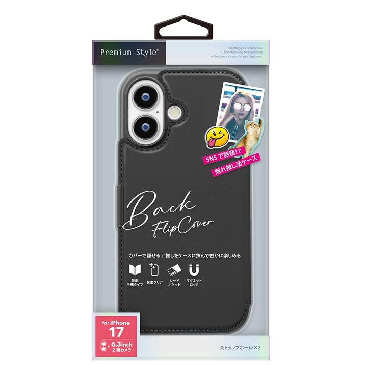 ブラック パッケージ