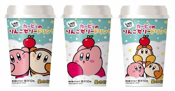 「しゅわもこ！カービィのりんごゼリードリンク」は3種のパッケージデザイン