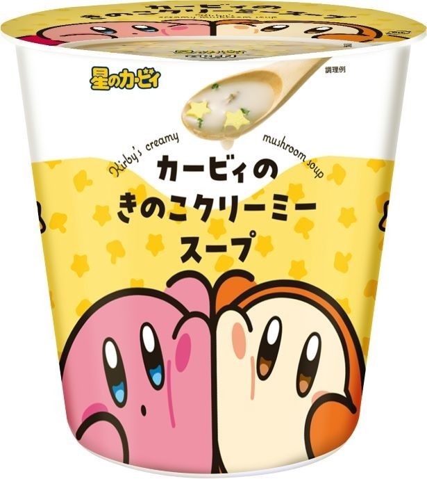 「カービィのきのこクリーミースープ」