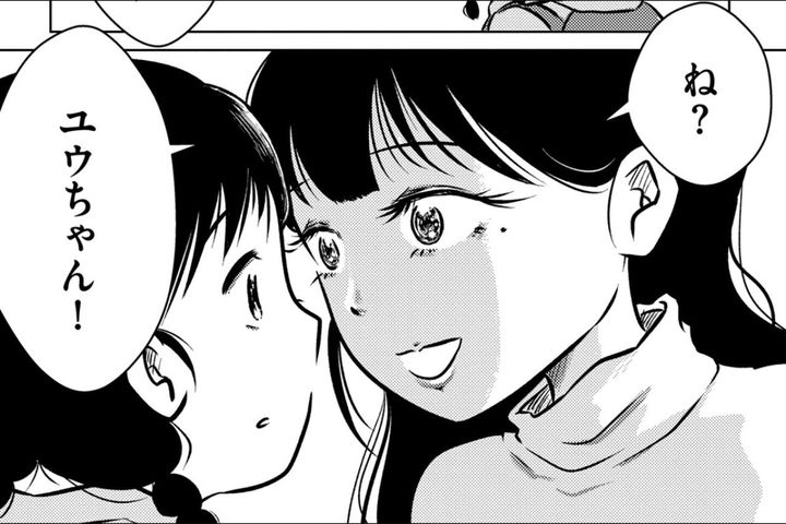 「軽音は体に悪いよ」私が入りたいサークルを否定して、自分の思い通りにさせるママ【汚部屋そだちの東大生#2】