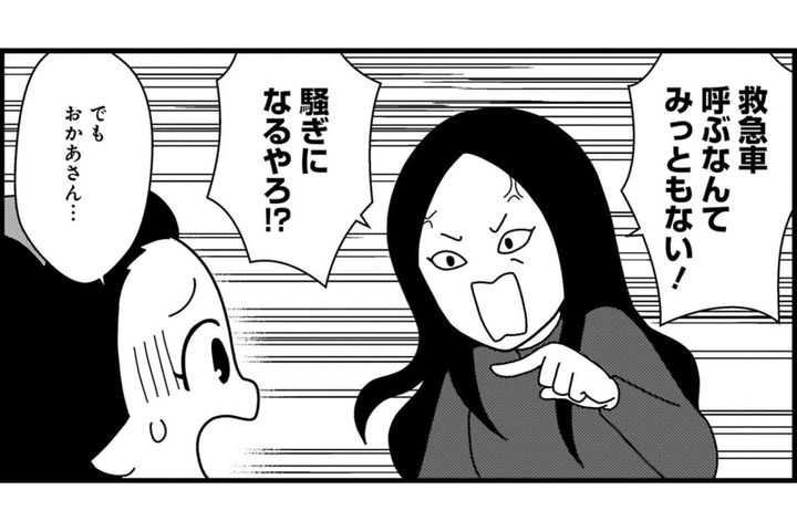 「倒れても救急車は呼ぶな！」花街の“沈黙の掟”が少女を追い詰める【京都花街はこの世の地獄 #4】