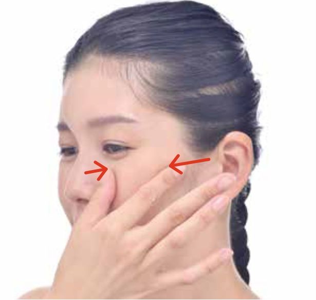 「たるみ」が気になるとき (C)はちみつMIO(加藤美緒)／KADOKAWA