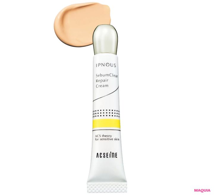 鼻まわりの赤み隠しにおすすめ アクセーヌ イプノス シーバムクリア リペアクリーム