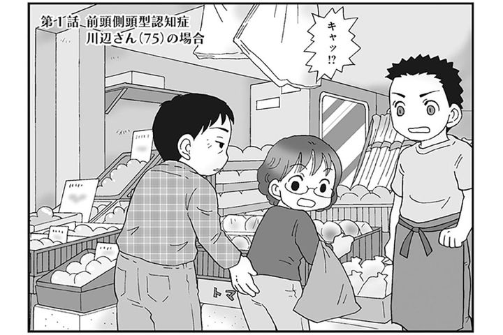 「頭の中から声がする」認知症の“止められない行動”とは？家族も苦しめる【認知症が見る世界 #1】