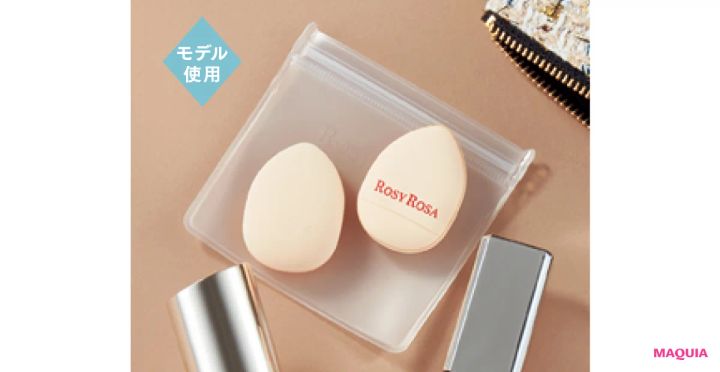 グレーぐすみのメイク直しにおすすめ ロージーローザ スポットカバーパフ 2P