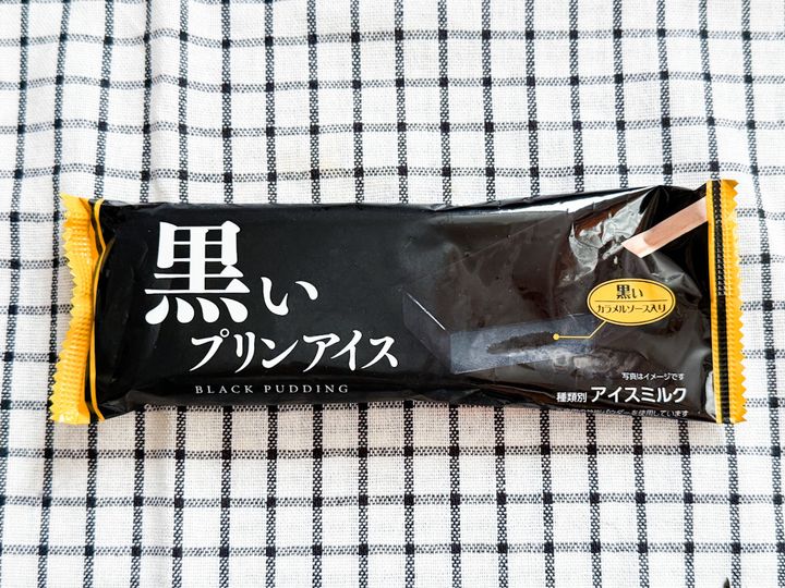 ローソン“黒いスイーツ”を発売前に食べてみた！ 見た目のインパクトに負けない本格的な味に感動＜実物レポ＞ width=