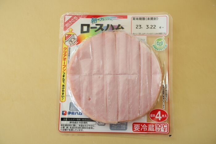 早く知りたかった！ベタッとくっつかない『ハムの切り方』→気持ちいいほどバラける！