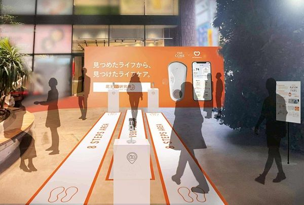 【東京都渋谷区】花王の新ブランドがバランス体験イベントを3日間開催！姿勢のゆがみを“8歩”で可視化