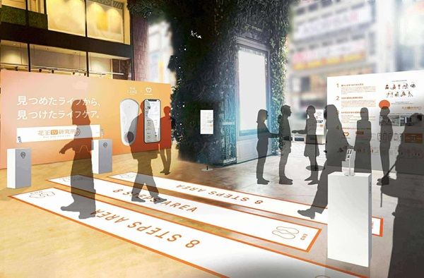 【東京都渋谷区】花王の新ブランドがバランス体験イベントを3日間開催！姿勢のゆがみを“8歩”で可視化