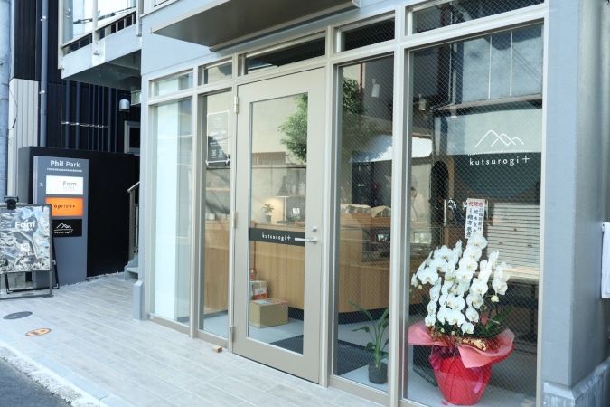 kutsurogi+tenjin 外観