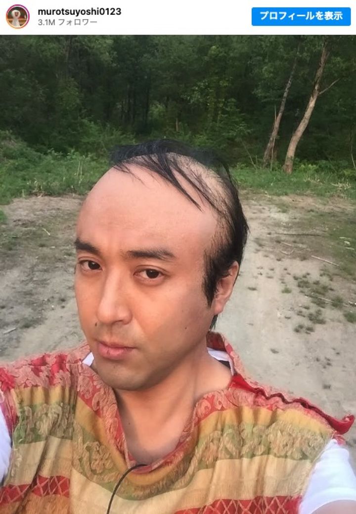 ムロツヨシ、どした？ ※「ムロツヨシ」インスタグラム width=